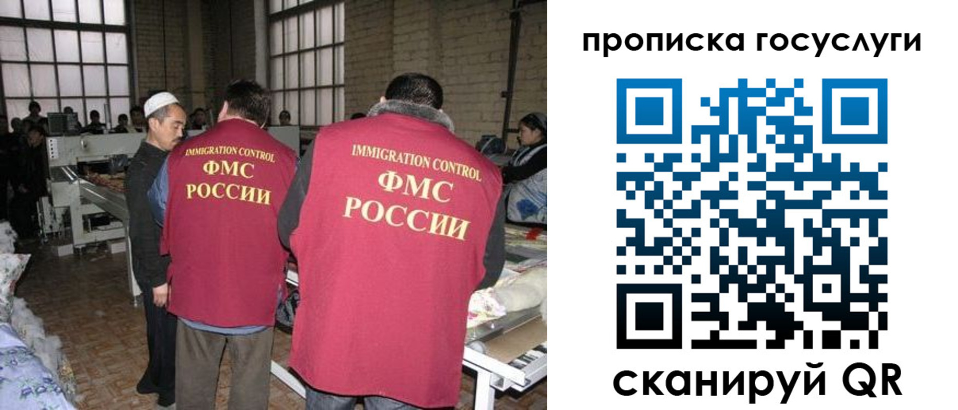 временная регистрация гарантия в Каспийске