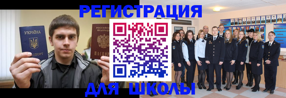 временная регистрация в квартире в Каспийске